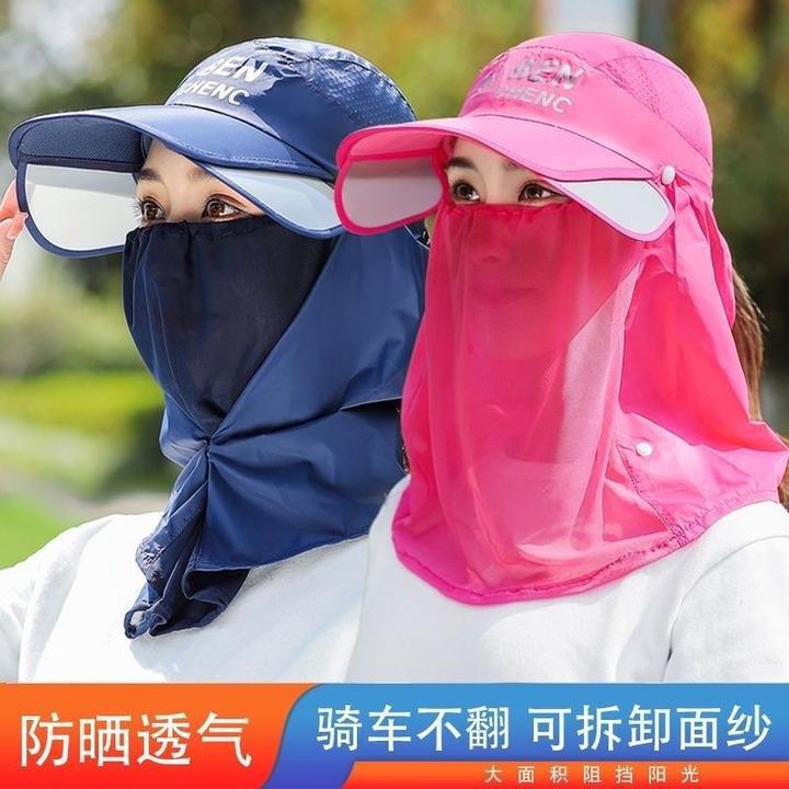 茉寻防晒帽子女夏遮脸全脸透气护颈防紫外线太阳帽骑车户外干适用