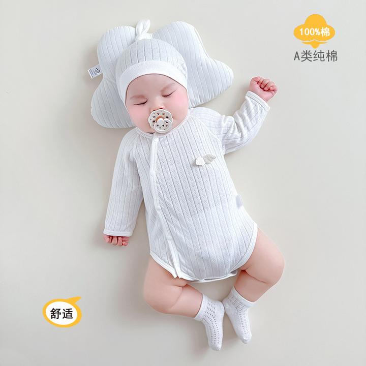 婴儿长袖包屁衣四季薄款连体衣纯棉宝宝秋冬哈衣家居服新生儿内衣