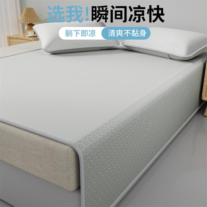 3D凉豆豆凉席2025新款凉感席夏季可机洗水洗席子单双人冰丝席夏天