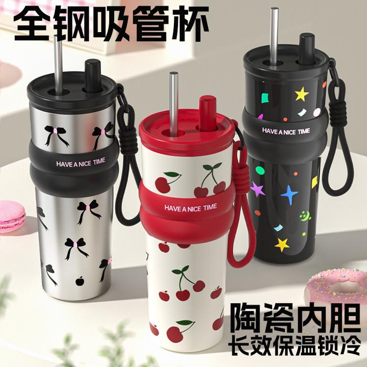 陶瓷内胆保温杯高颜值巨无霸水杯女生大容量2025新款冰霸吸管杯子