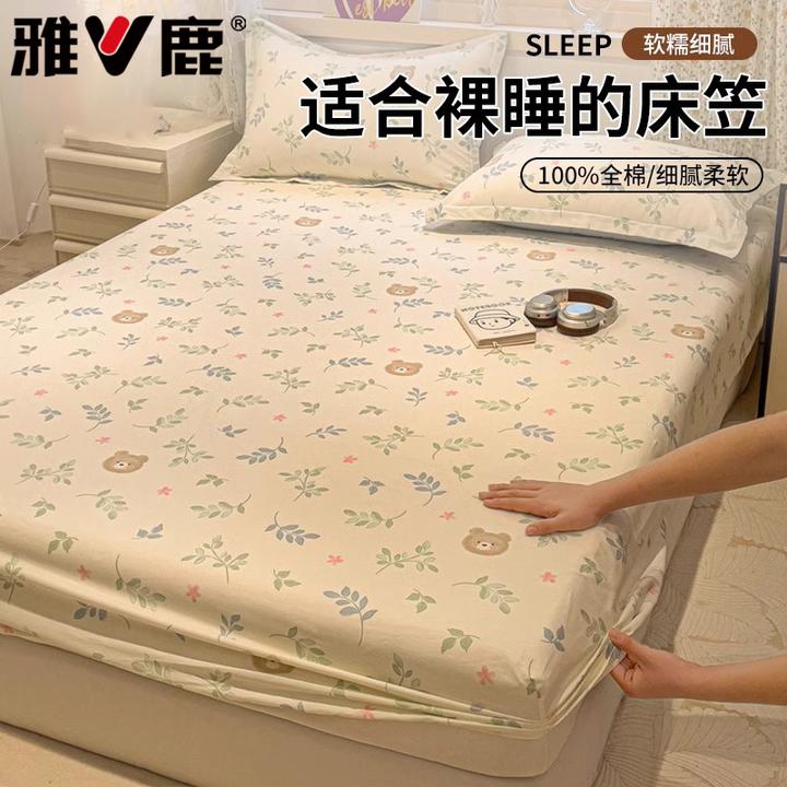 纯棉床笠单件100%全棉床罩席梦思床垫保护罩全包床单套四季通用款