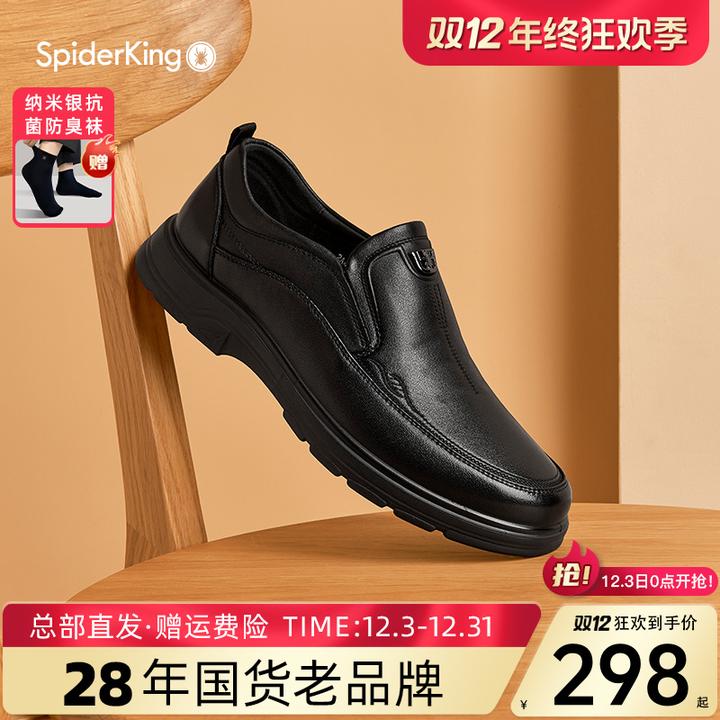 男鞋2025秋季新款休闲商务男士真皮舒适爸爸鞋一脚蹬套脚鞋