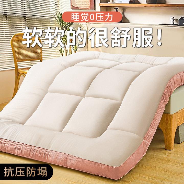 大豆纤维床垫软垫家用卧室褥子床褥垫租房专用学生宿舍单人加厚