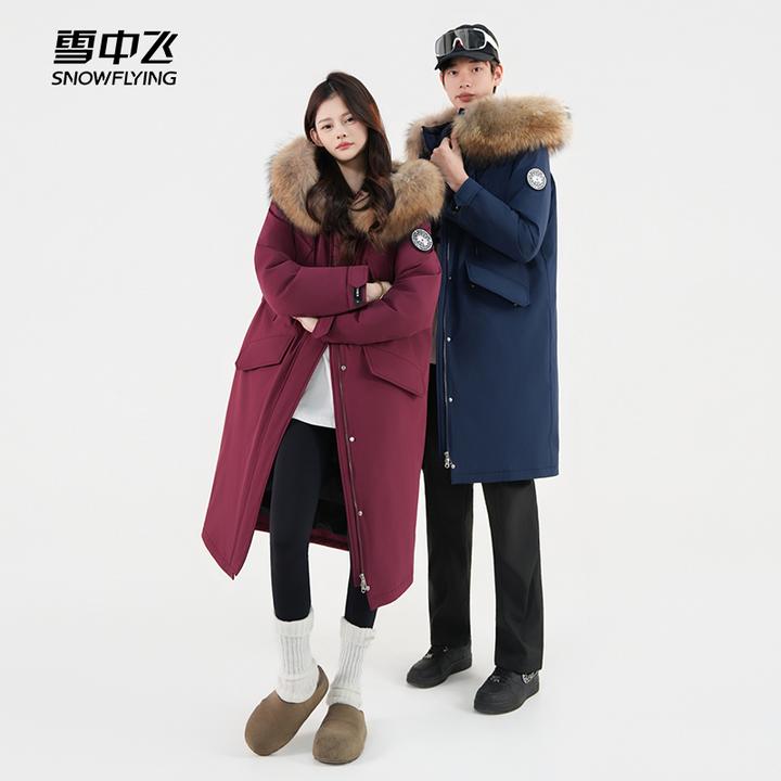 雪中飞2025男女情侣款长款加厚防风连帽新国标90绒羽绒服35329