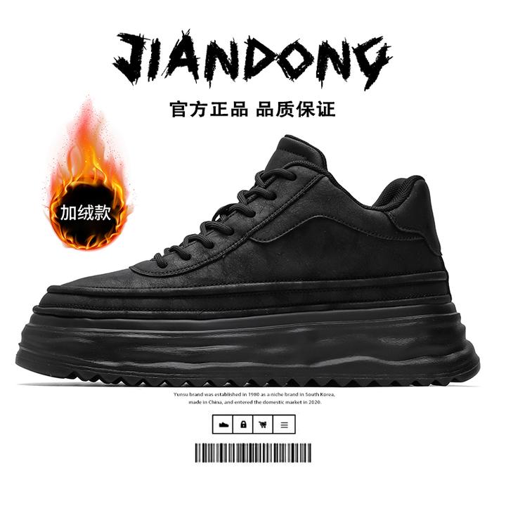 冬季新款牛皮增高休闲防滑时尚高帮圆头bra加厚百搭休闲板鞋