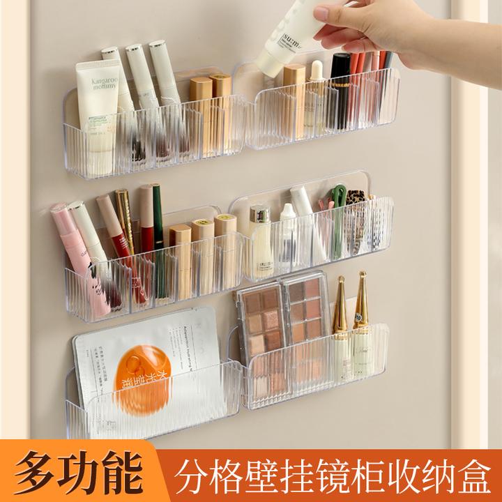 镜柜收纳盒壁挂口卫生间透明分隔化妆品面膜浴室柜置物架子YWL452