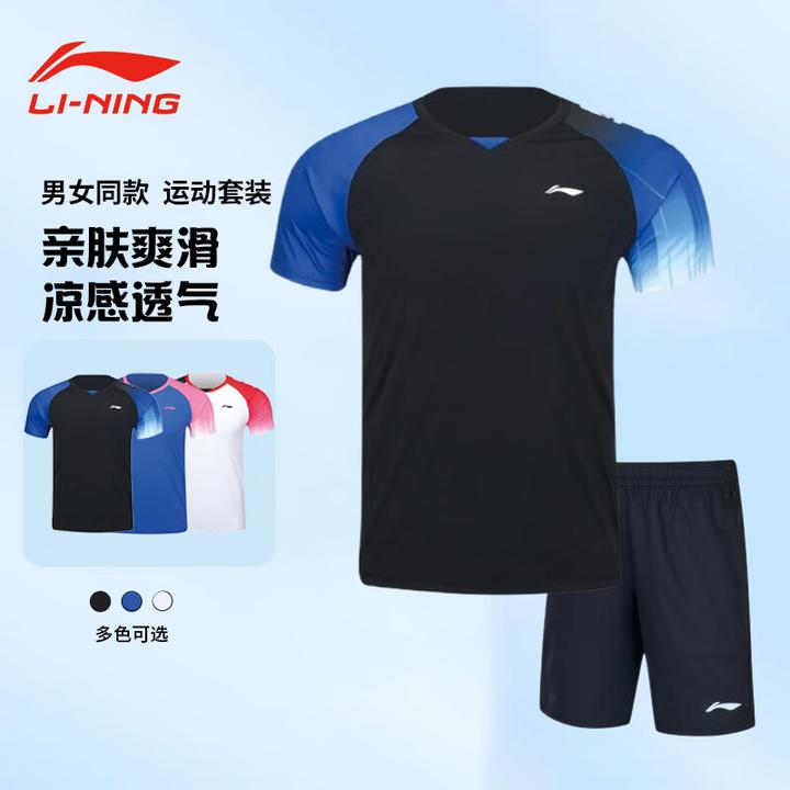 李宁儿童乒乓球服短袖套装2025新轻薄透气男童女童训练比赛