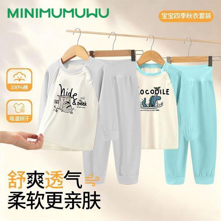 纯棉家居服睡衣睡裤秋季新款儿童高腰护肚保暖秋衣秋裤套装睡衣