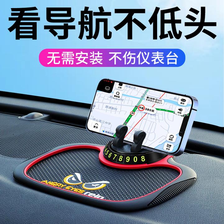 车载支架导航车用车内固定架通用高端仪表台小车平板固定后排新款