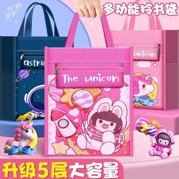 高颜值帆布补习袋学生书袋手提男女补习包手拎补课包美术包文件袋