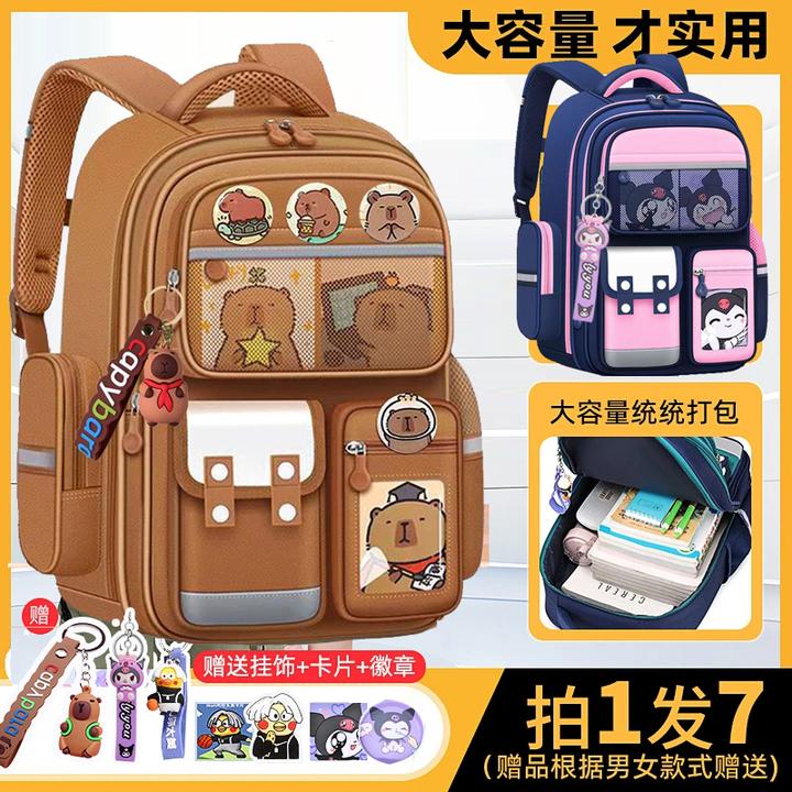 小学生男孩女孩卡皮巴拉大容量潮流1-3-4-6年级减负超轻双肩背包