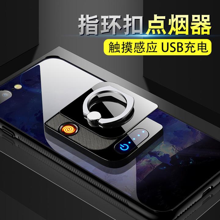 手机壳打火机充电式手机支架点烟器触摸感应多功能高档生日礼品