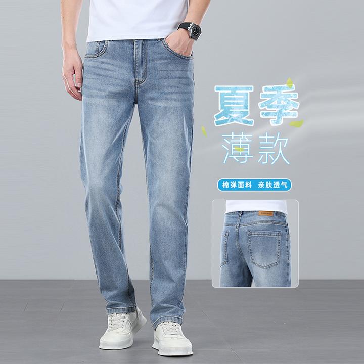Leekody香港秋季新款蓝色牛仔裤男高端商务休闲薄款修身直筒长裤
