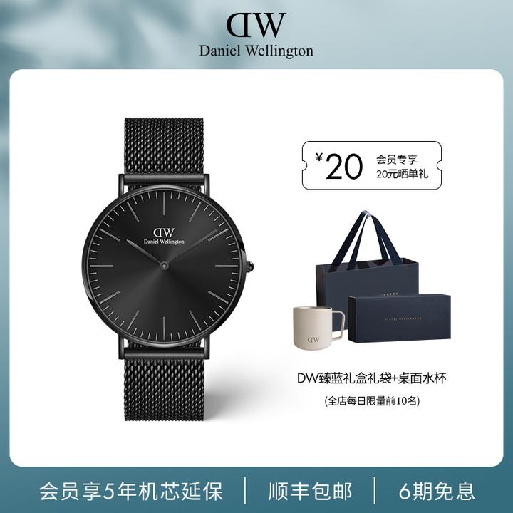 【DW幻影系列】dw手表气质时尚幻影男表潮流钢带腕表40MM