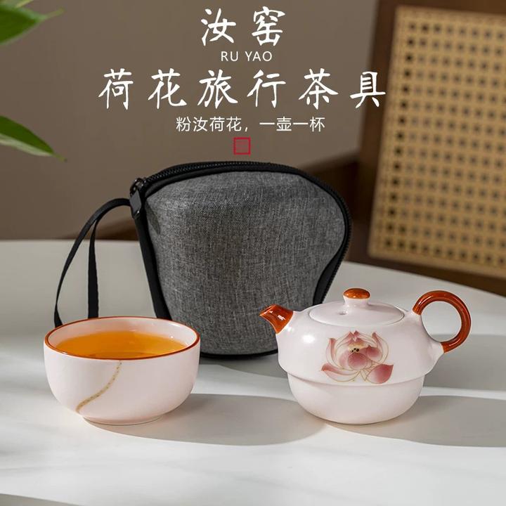 粉色汝窑一杯便携车载户外一人饮快客女士便携式泡茶快客杯茶具