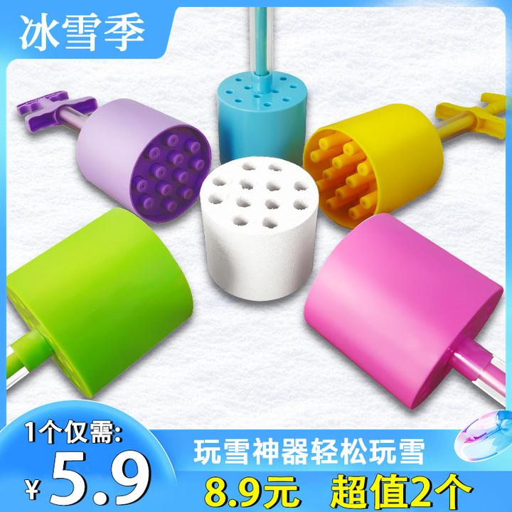 【玩雪神器】网眼煤球雪夹子模具冬天玩雪打雪仗立体蜂窝煤雪球夹