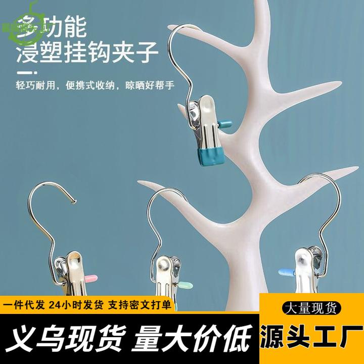 多功能带挂钩夹子帽子无痕夹挂布料皮革防滑夹子晾晒裤夹便携小夹