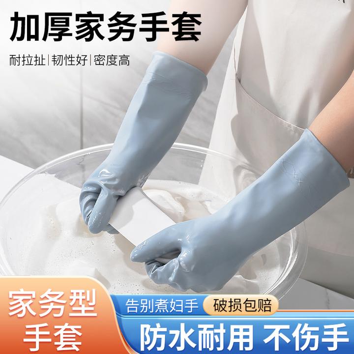 洗碗手套女防水橡胶加绒冬季厨房耐用型刷洗衣衣服皮家用加厚家务