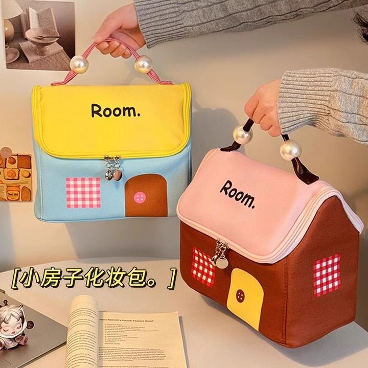 小房子化妆包大容量便携旅行收纳包高颜值女生手提包包购物袋