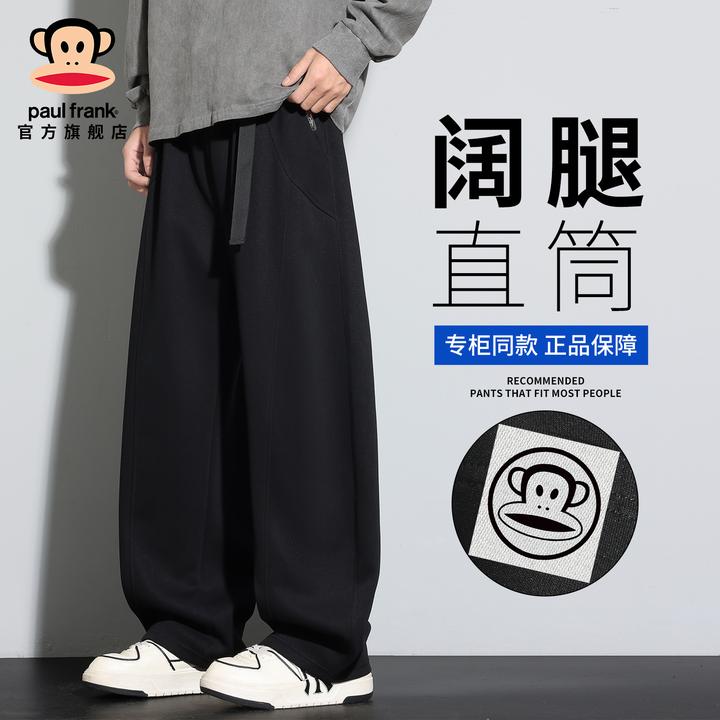 paul frank/大嘴猴纯色百搭弯刀休闲裤男秋冬新款潮牌运动阔腿裤