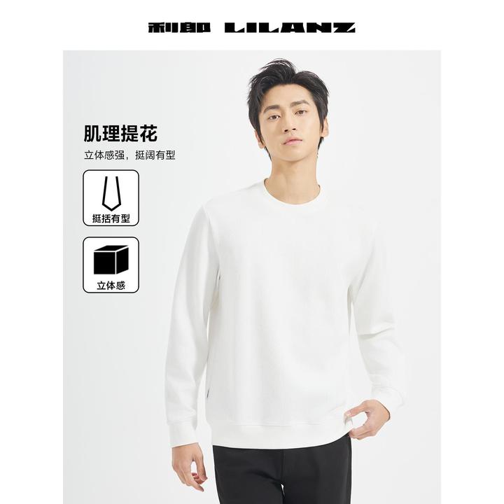 Lilanz/利郎长袖休闲秋圆领立体提花肌理男士T恤上衣 (B5QTX305)