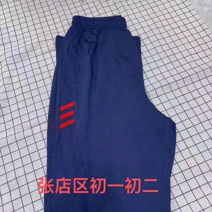 张店区初一初二速干校服裤