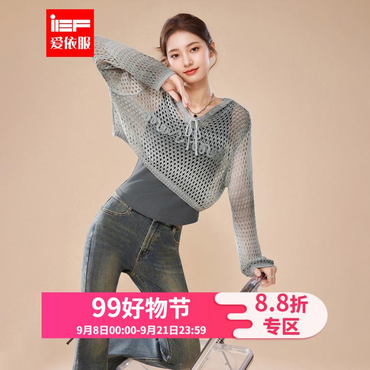 IEF/爱依服2025夏秋新款美式潮酷休闲辣妹气质设计感两件套上衣