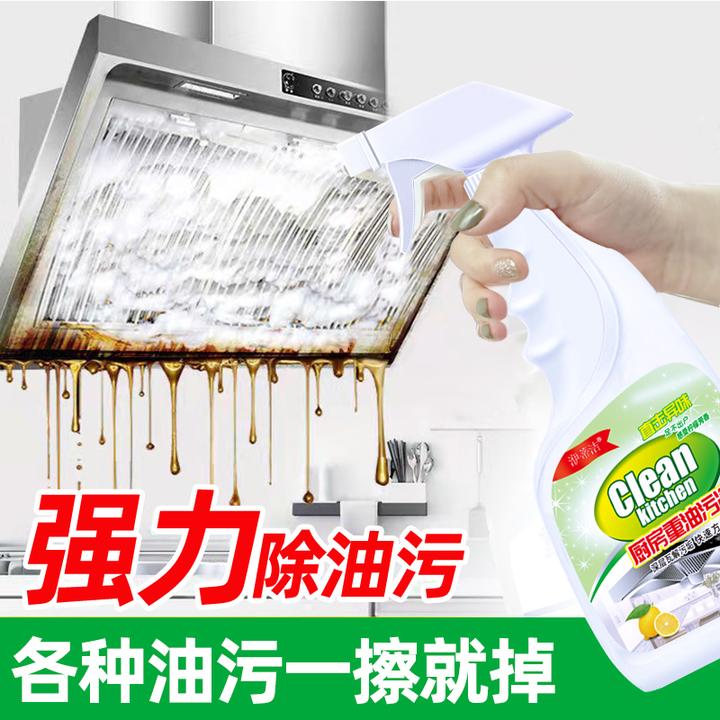 油污净厨房油污清洁剂强力去油污家政专用饭店家用整箱批发代发