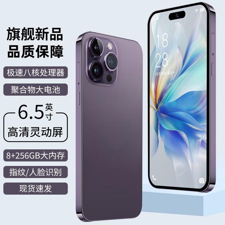 原装2025全新128G全网通智能手机畅玩王者荣耀游戏指纹人脸解锁5