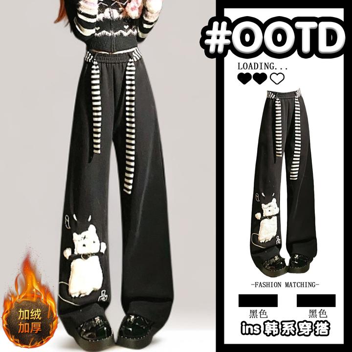 300斤大码女装黑色卡通刺绣休闲裤子女胖mm显瘦垂感加绒加厚卫裤