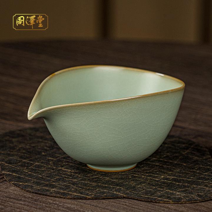 周泽堂清灵茶海210ml公道杯分茶器开片可养汝瓷茶具配件景德镇