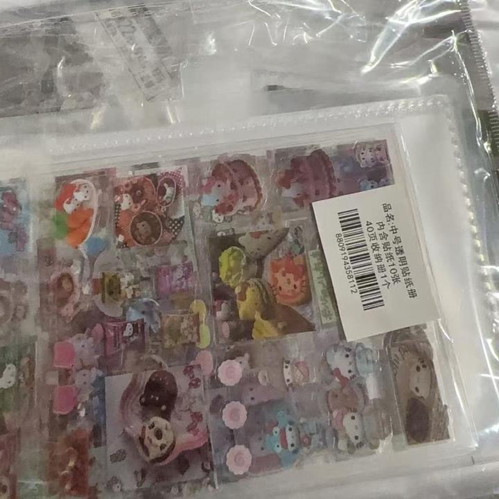 NM-（视频专用）超值福利款大册子小鼻嘎贴纸册套装加贴纸