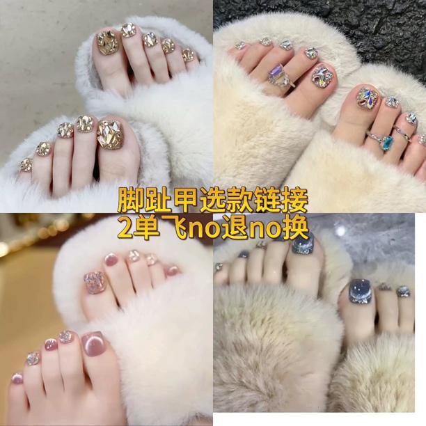 【穿戴脚趾甲】1-100号美甲贴片新款显白高级脚趾甲贴