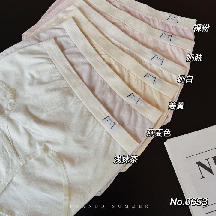 女士中腰无痕透气三角内裤四季款混色7条