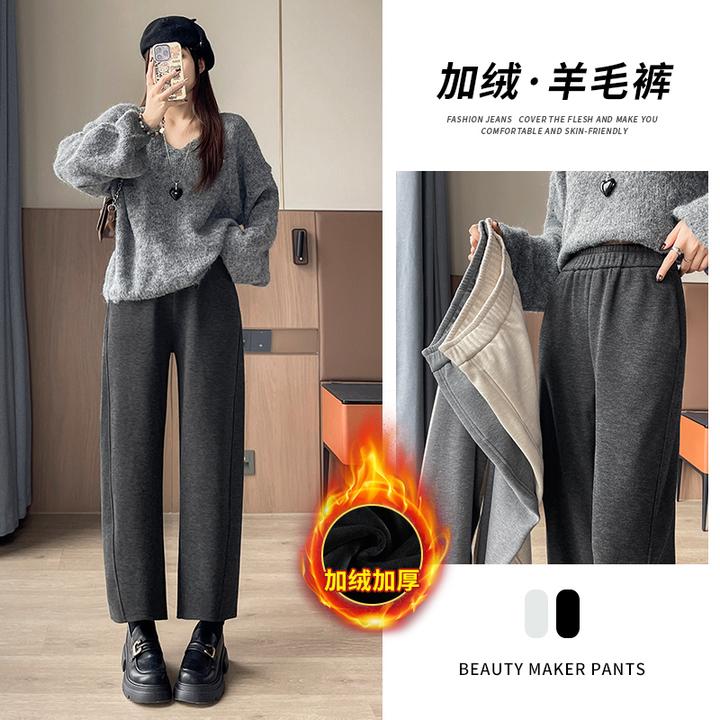【醋酸绵羊毛微弧奶奶裤】秋冬加绒保暖小个子八分/九分弯刀镰刀裤