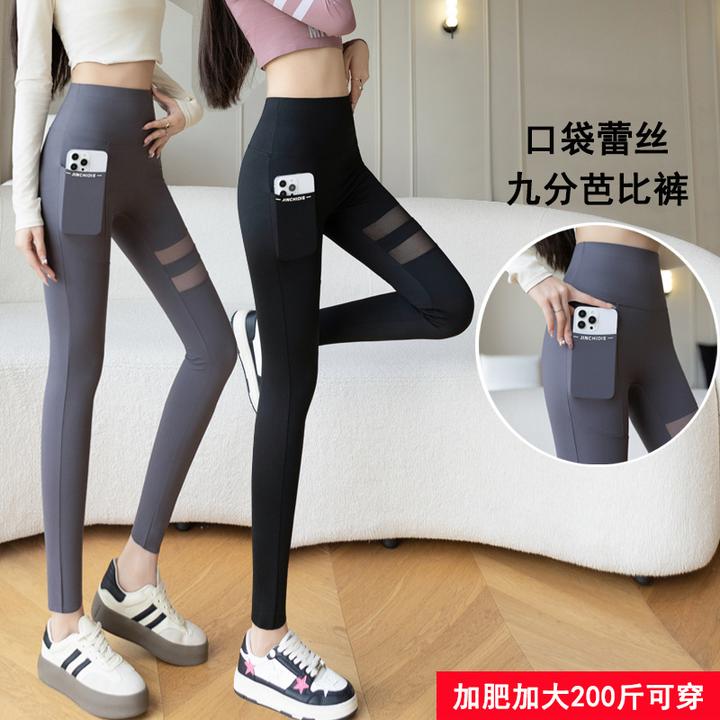 时尚春季超大码适合胖mm能穿200斤带口袋高腰网纱新款鲨鱼高腰带