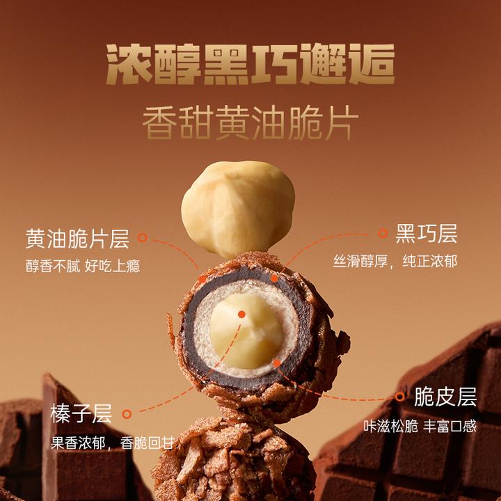 甘源熔岩黑巧榛子仁土耳其进口坚果零食官方旗舰店