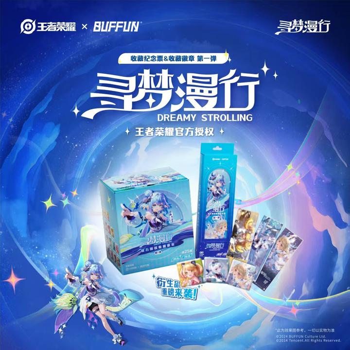 不凡玩品【拆卡】第一弹寻梦漫行新人浮浮