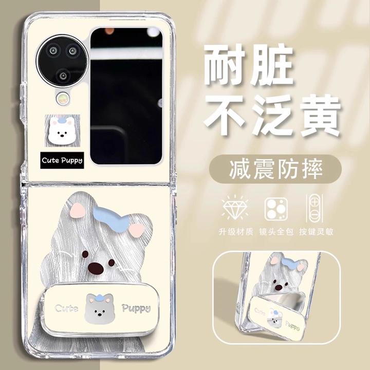 西高地折叠羽纱壳适用oppofindn3flip壳新款2025网红爆款findn2fl