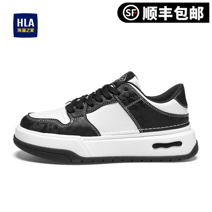 海澜之家男鞋时尚板鞋男经典休闲鞋男质感编花鞋面男鞋撞色鞋子男