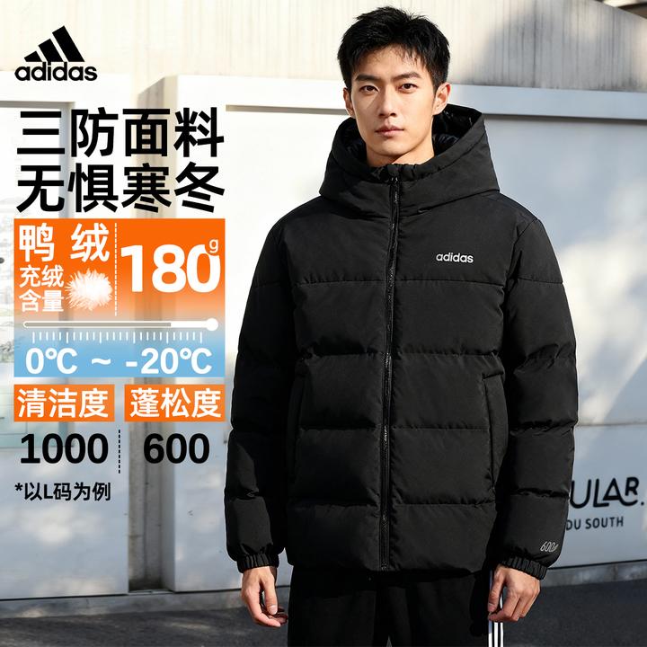 【门店新款】阿迪达斯秋冬男女休闲保暖600蓬羽绒服KC2156（多色）