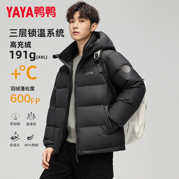 YAYA/鸭鸭2025冬季新款加厚【90+高蓬松】连帽休闲90绒户外羽绒服男