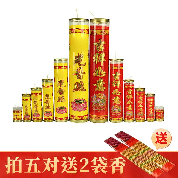 宝莲华斗烛1天3天7天15无烟圆柱巨型应急酥油灯蜡烛红色过年大号