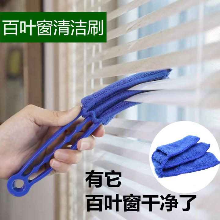 百叶窗清洗神器可拆洗灰尘刷子空调电风扇页软毛刷神器窗缝清洁刷