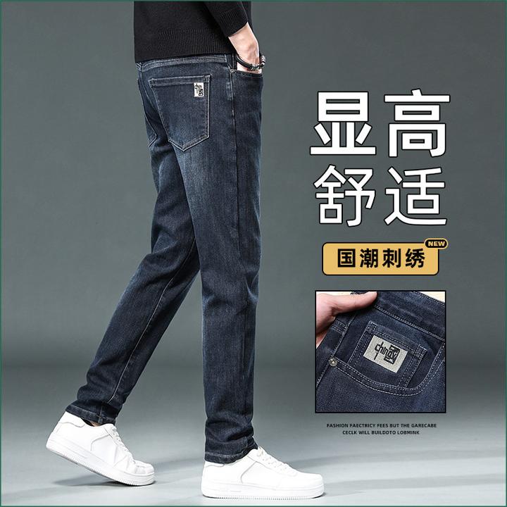 春秋季男士牛仔裤修身小脚韩版潮流弹力工地耐磨劳保休闲长裤子男