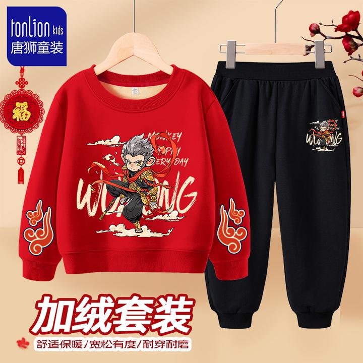 唐狮童装男童套装冬装儿童时髦痞帅衣服2025新款小男孩服装中国风