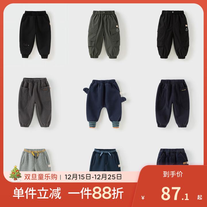 戴维贝拉儿童针织裤子2025冬装新款男童摇粒绒加绒束脚裤pp裤
