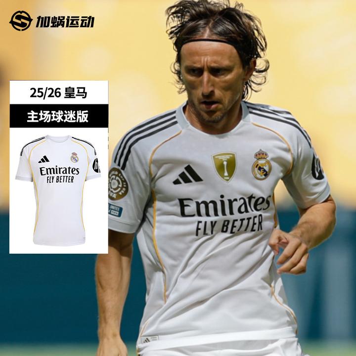 SFS阿迪达斯Adidas 25/26皇马主场球迷版球衣短袖足球服JJ1931