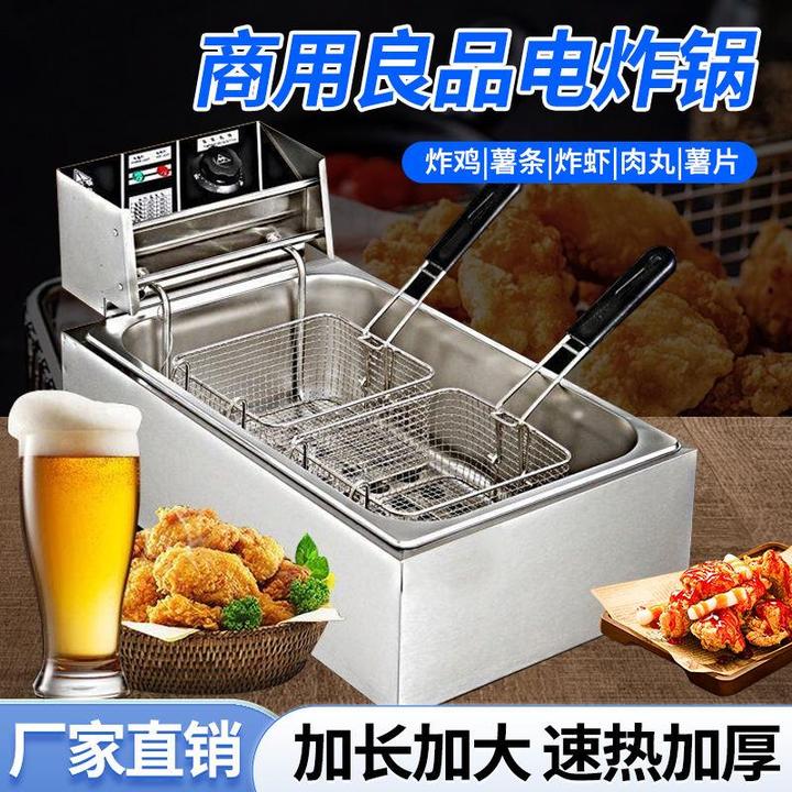 加长加厚电炸锅商用定时油炸锅恒温双缸炸油条机