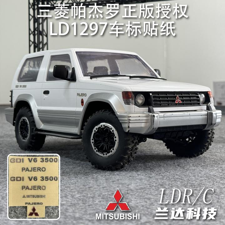兰达科技三菱正版授权帕杰罗LD1297RC遥控车原厂车标贴纸